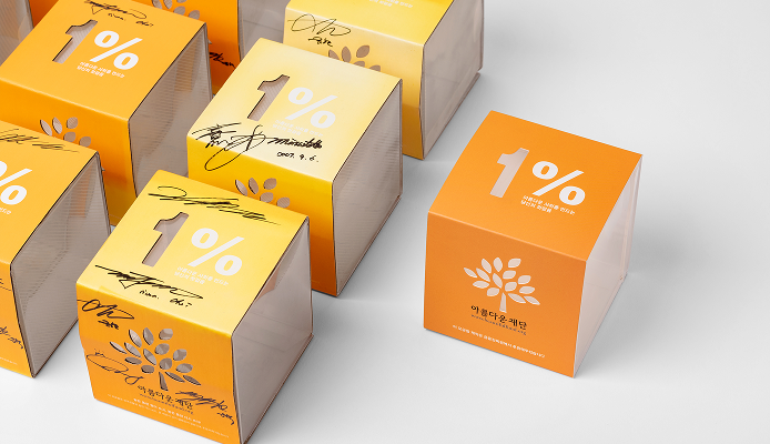 변화의 첫 시작을 함께하는 방법 썸네일 이미지