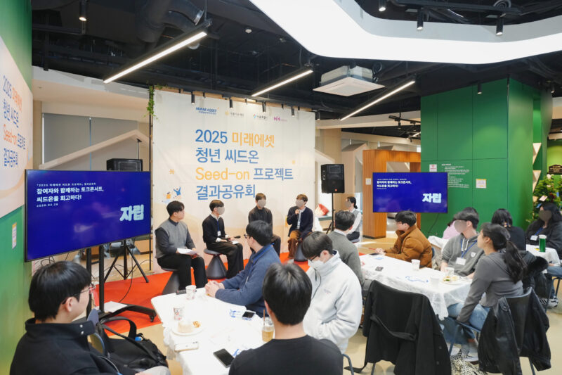 종잣돈을 넘어, 삶을 설계하는 힘을 키우다 썸네일 이미지