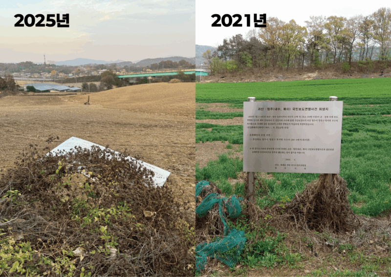 숨겨진 기억을 잇는 ‘한국전쟁 다크투어 아카이브’ 썸네일 이미지