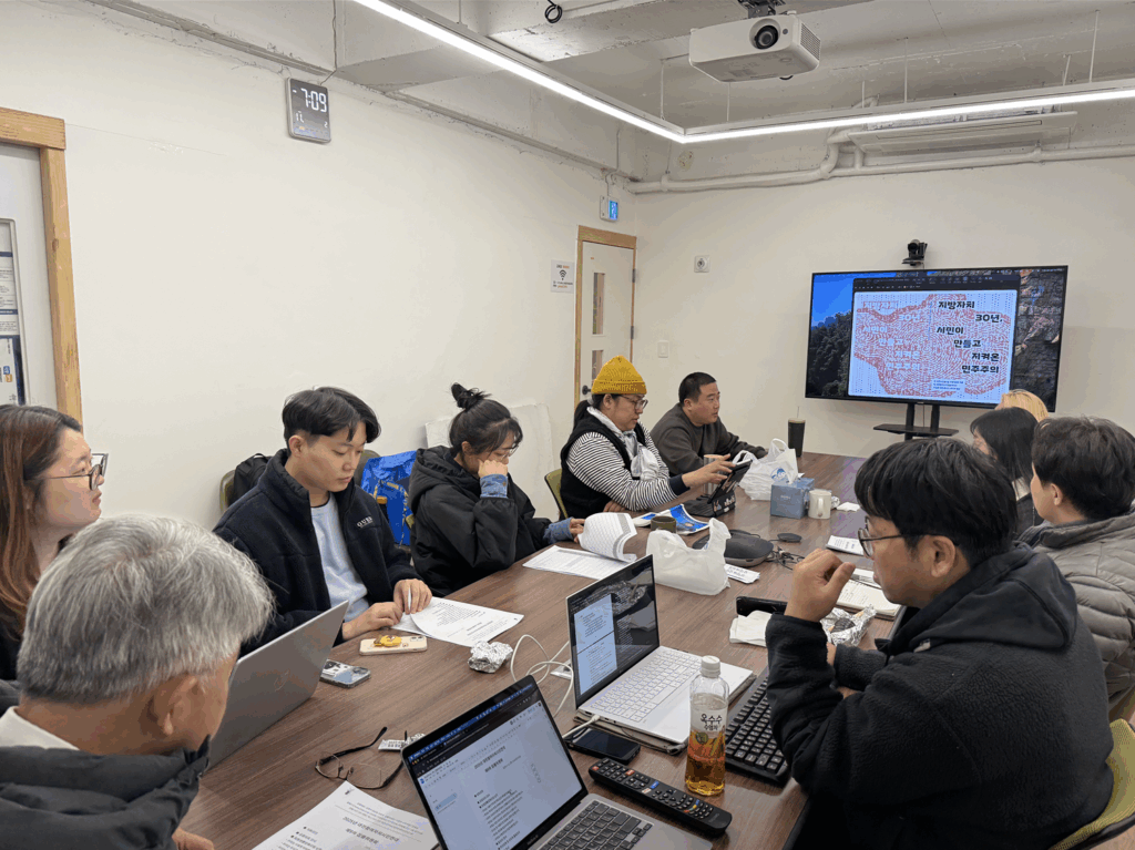 책자 발행을 위해 집행위원회에서 검토하는 회의를 진행