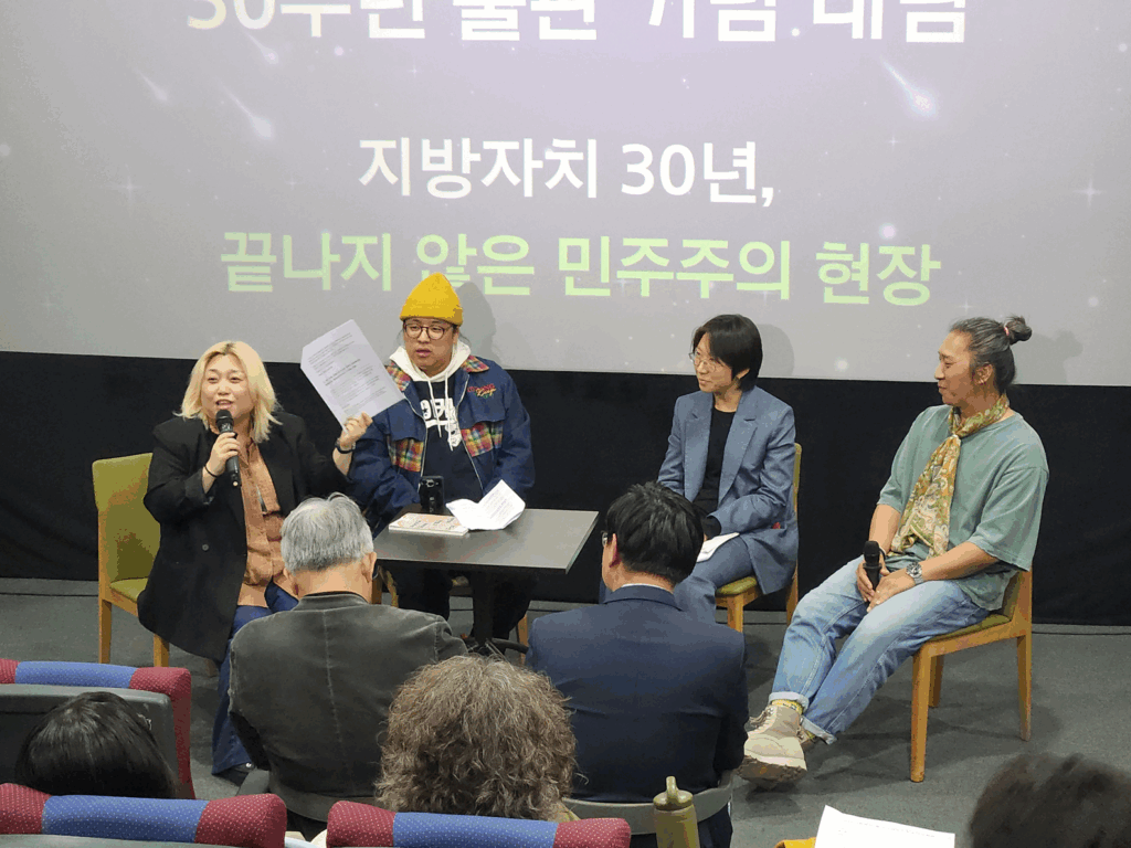 책자 발행 후 관련 북토크 진행