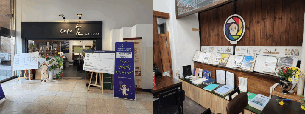 지방자치 30년 전시를 진행