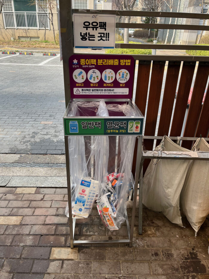 2026년 1분기 변화 북마크 모음📑 썸네일 이미지