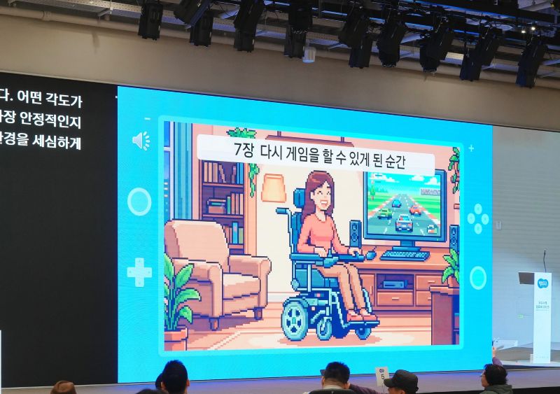 그 게임, 누구나 즐길 수 있을까? 썸네일 이미지