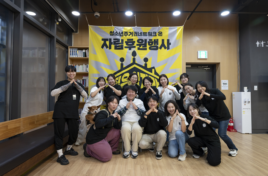 청소년 주거는 ‘보호’가 아니라 ‘권리’다, 청소년주거권네트워크 온 썸네일 이미지