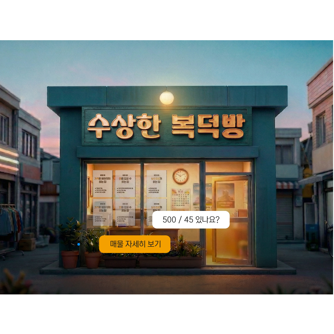 집과 사람을 연결하는 주거위기지원 캠페인을 소개합니다 썸네일 이미지