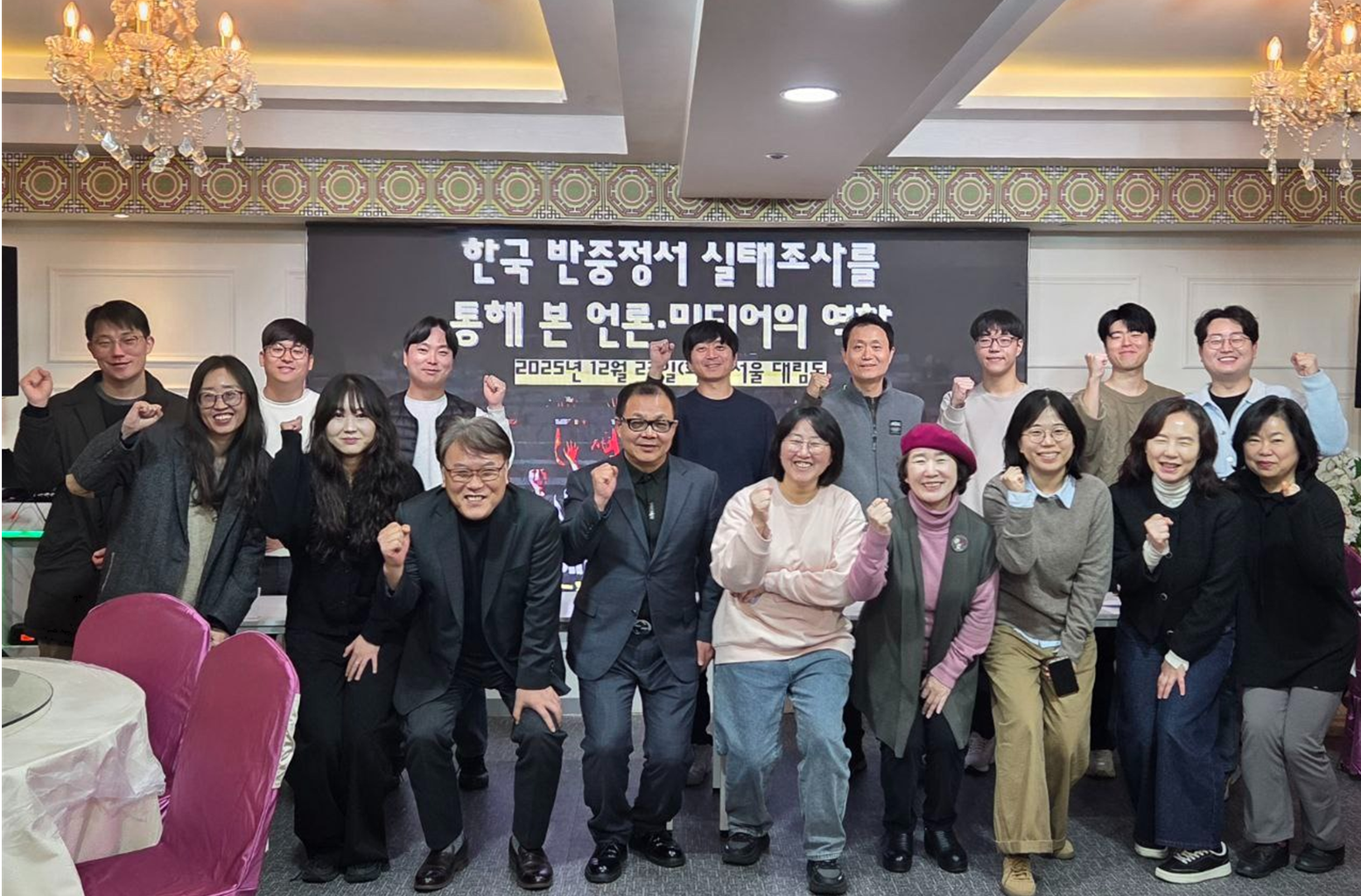 한국에 거주하는 중국인들은 어떻게 지내고 있을까? 썸네일 이미지