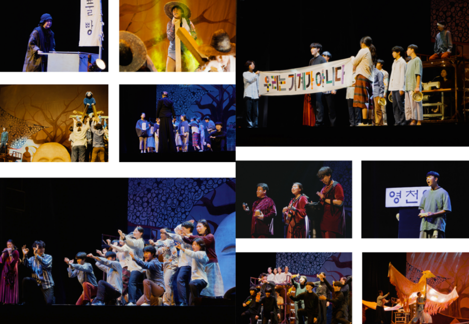 시골 오지에서 일구어낸 우정과 연대의 축제 썸네일 이미지