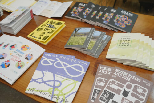 변화를 만드는 20개의 시나리오