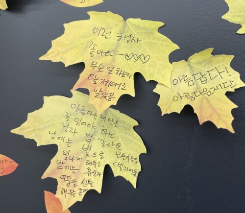 당신의 아름다운재단이 일하는 방법 5