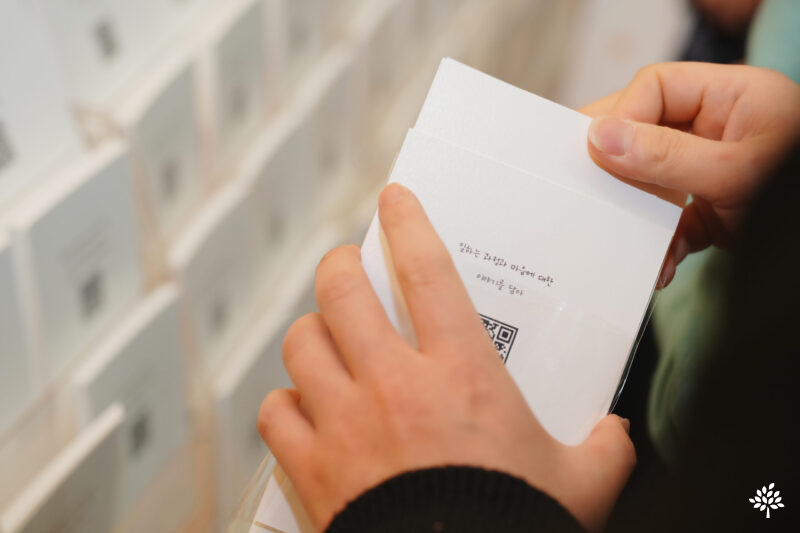 2026년 아름다운재단 사업계획워크숍-일하는 과정과 마음