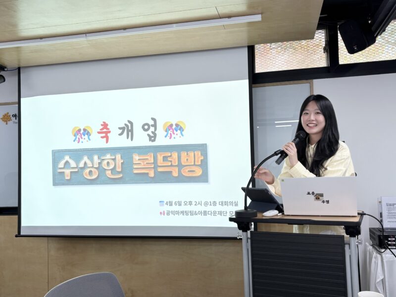 진심을 담아 쌓아올린 변화, 유화영 매니저 썸네일 이미지