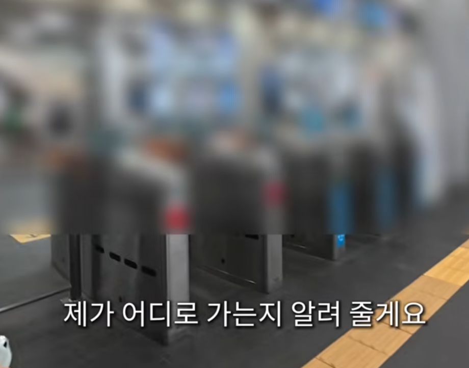 길을 잃은 외국인은 길을 알려주자, 유튜버 김진호 썸네일 이미지