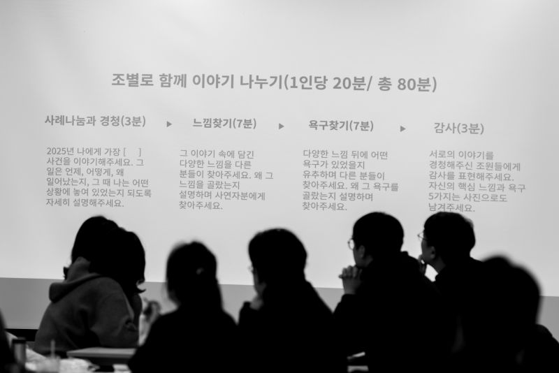 잘 되는 행사, 한 끗이 달랐다 썸네일 이미지