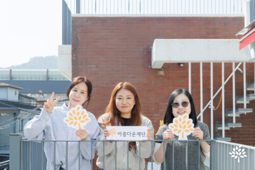 다시 일어설 용기를 만난 세 엄마 이야기