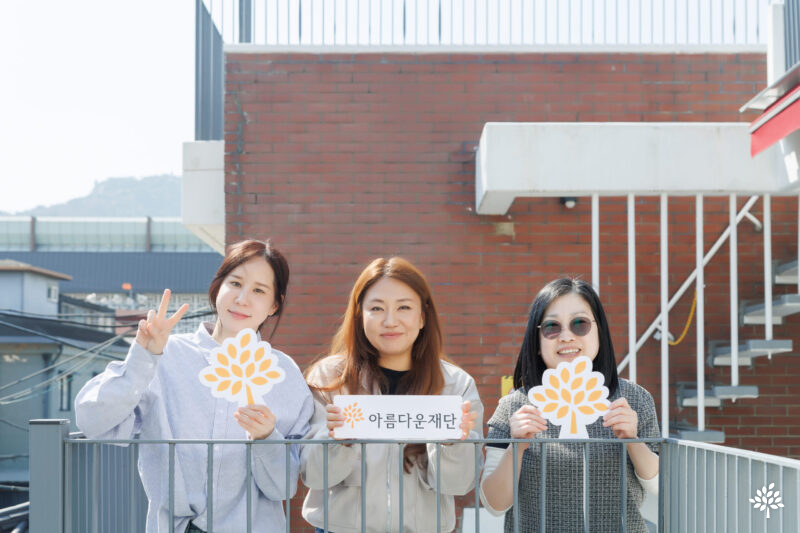 다시 일어설 용기를 만난 세 엄마 이야기 썸네일 이미지