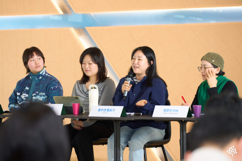 청년활동가에게 ‘왜 떠냐느냐’고 묻기 전에 썸네일 이미지