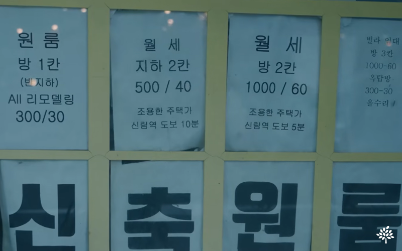 부동산 매물