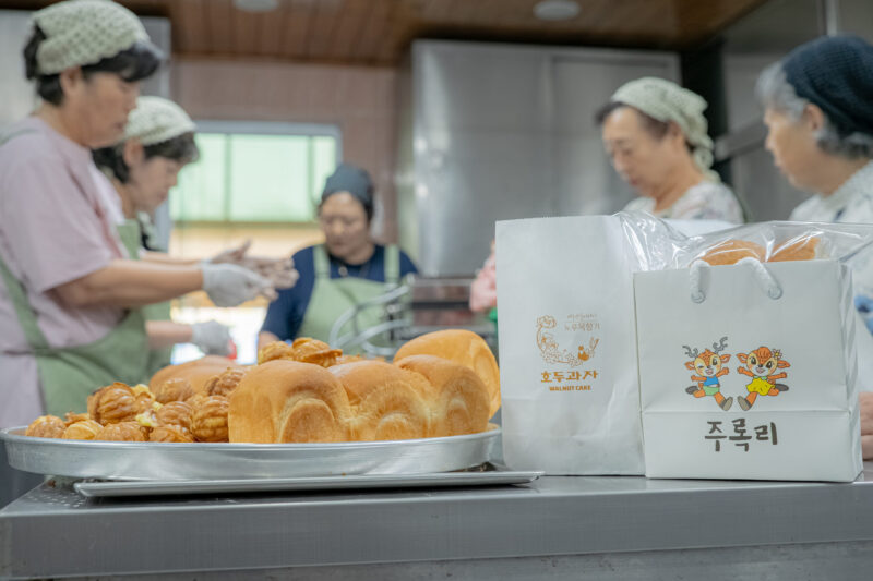 담장을 넘는 고소한 연대, 마을의 내일을 굽는 ‘노루목향기’ 썸네일 이미지