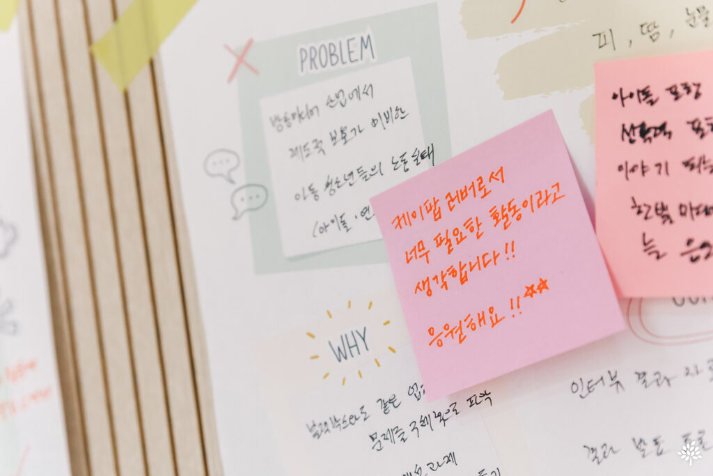 사단법인 한빛미디어노동인권센터 프로젝트에 공감하는 말풍선이 붙여있다