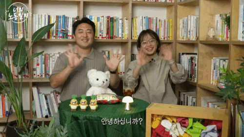 노동 사각지대를 찾아서… ‘너의 노동일지’