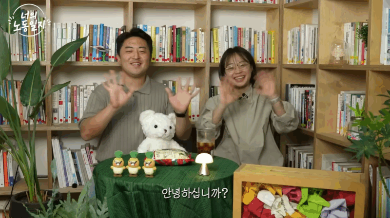 노동 사각지대를 찾아서… ‘너의 노동일지’ 썸네일 이미지