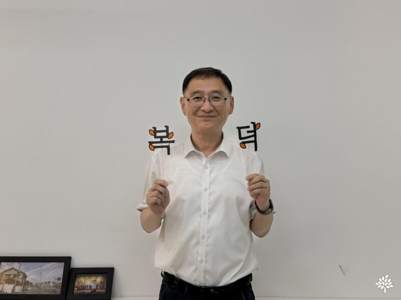 복덕 토퍼를 들고 있는 남기철 배분위원장