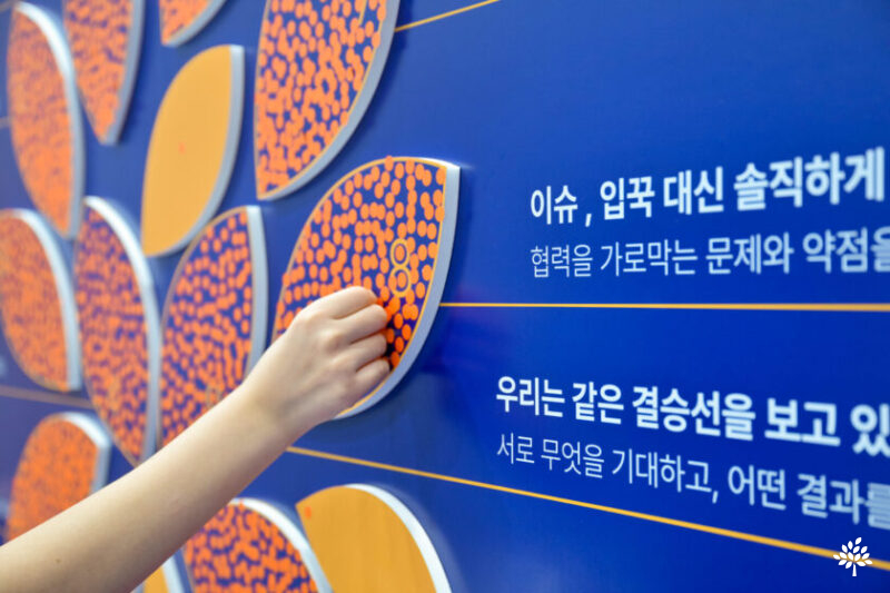 뷰티풀 커넥트가 발견한 ‘협력의 10가지 요소’ 썸네일 이미지