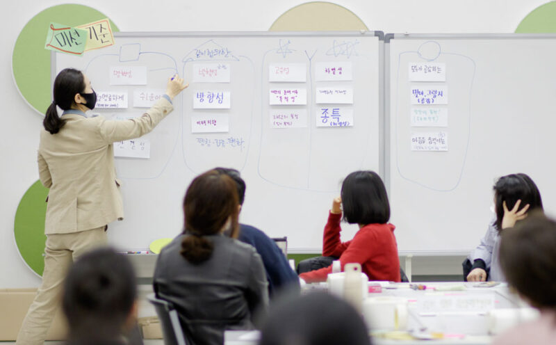 성찰하고 행동하는 굿 거버넌스, 아름다운재단 이사회 썸네일 이미지