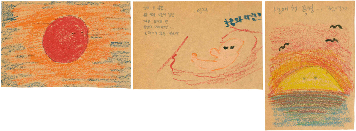 간사들의 그림