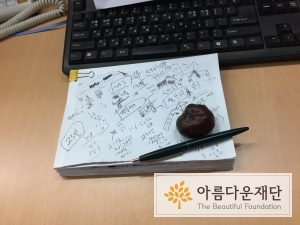 간사의 책상 사진 