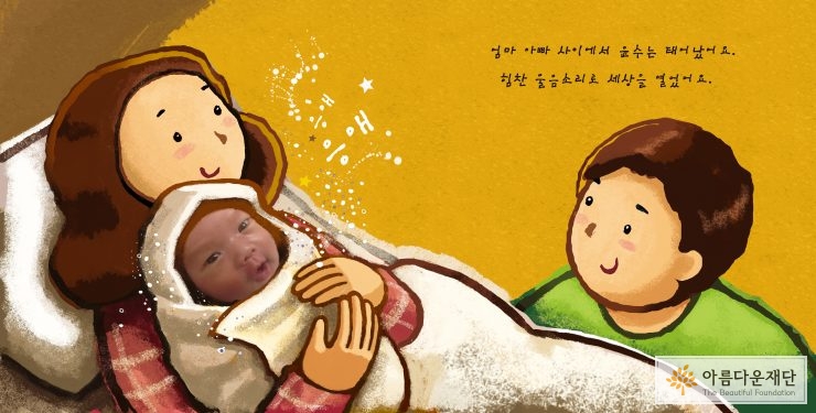 동화책 이미지