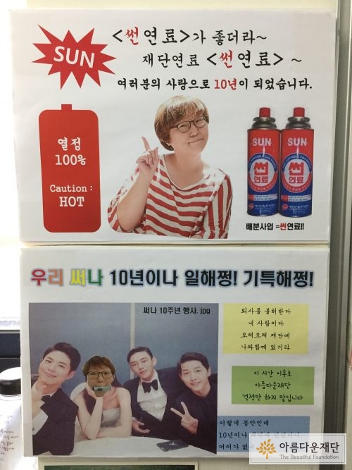 간사의 책상 사진 
