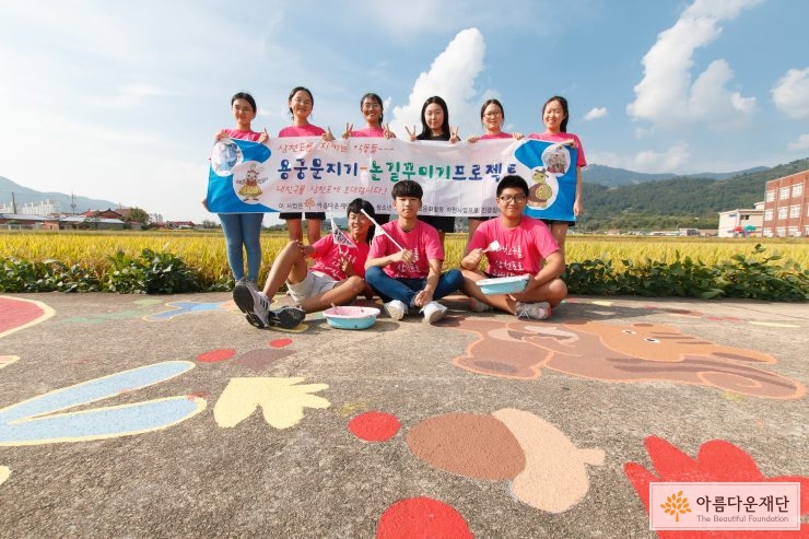 내 친구를 삼천포로 초대합니다 - '논길꾸미기 프로젝트'를 진행하고 있는 용궁문지기 모둠원들