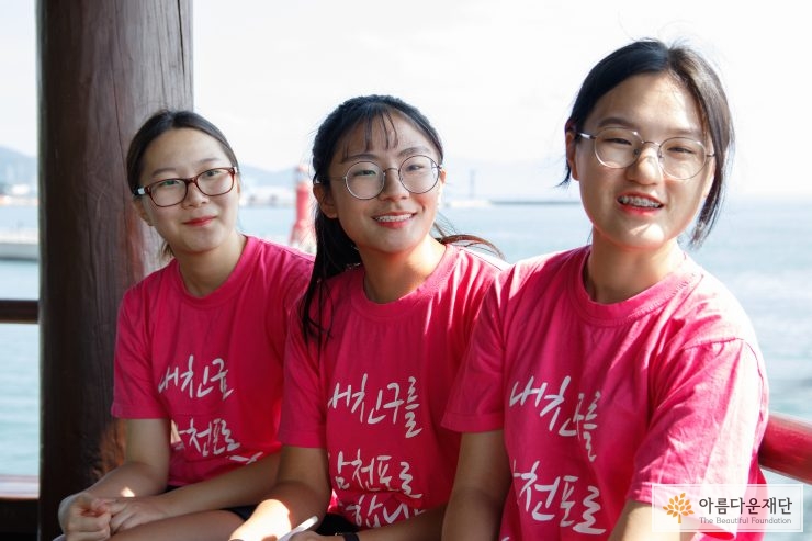 고향의 산과 바다를 사랑하는 마음을 보다 적극적으로 표현하고자 용궁문지기를 결성, 산천포 알림이로 나섰다