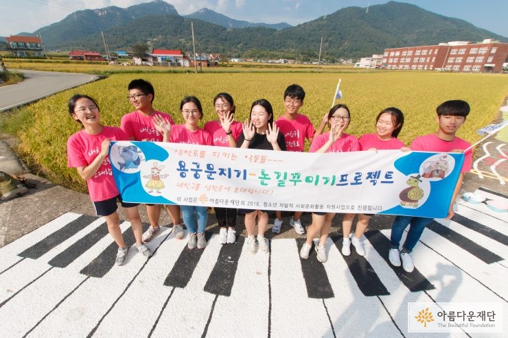 피아노 건반으로 시작되는 논둑길은 사계절 테마로 채워지고 있다