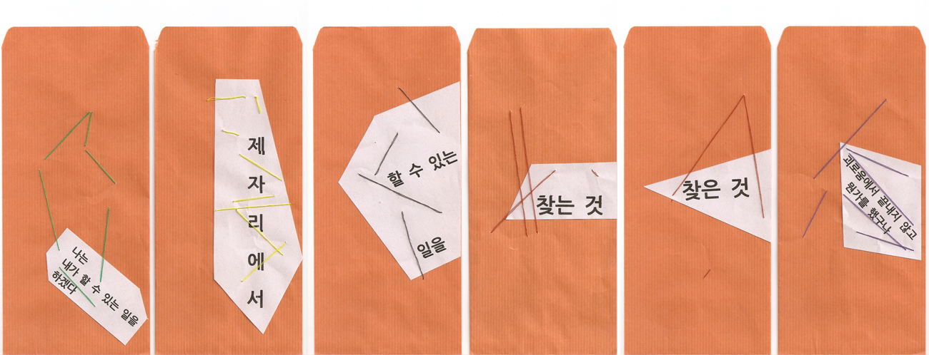 노랑봉투2