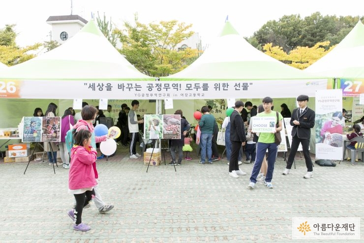 공정2