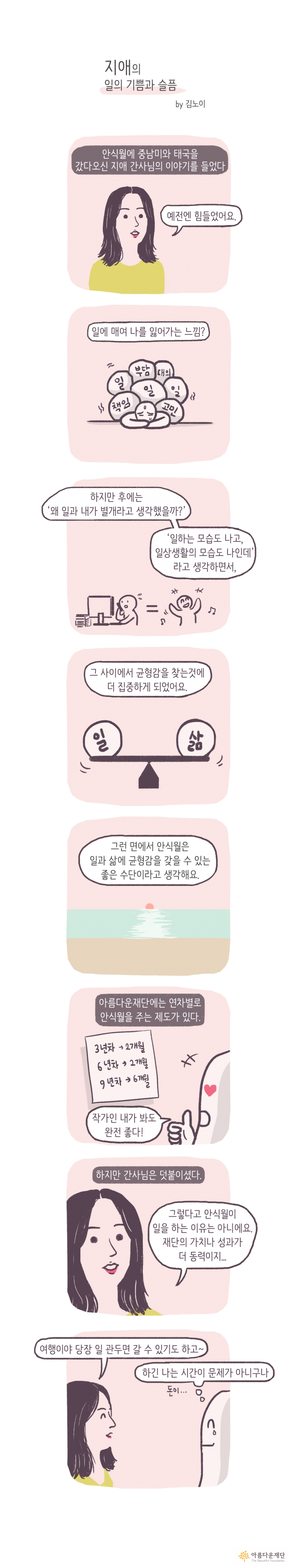 김지애(최종)