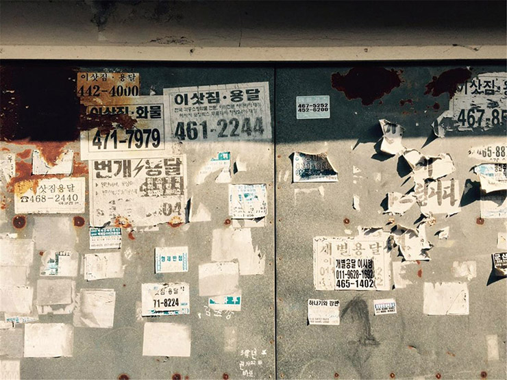 처음에는 지저분하게 보일 수 있지만...