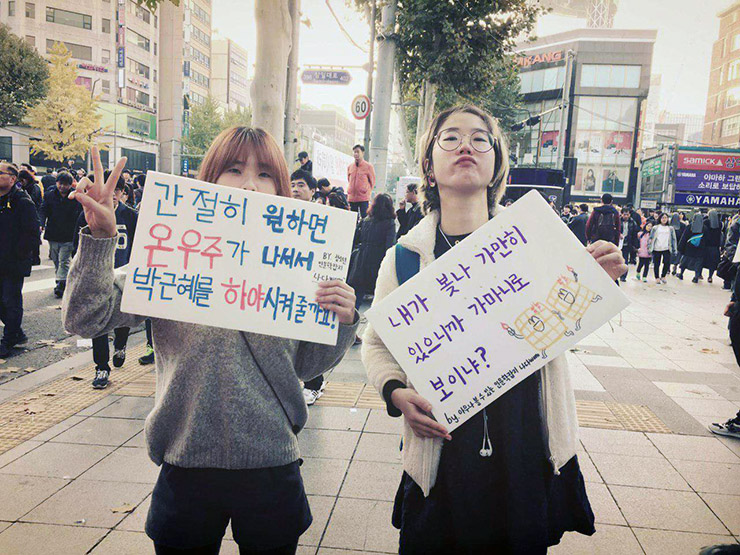피켓을 들고 거리로 나가자! <나다wom>의 목소리를 전하는 직접행동