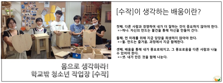 청소년의꿈