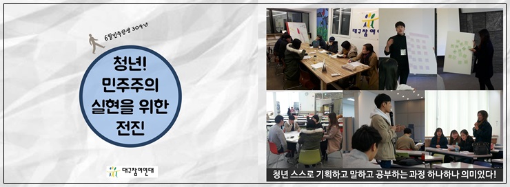 대구참여연대