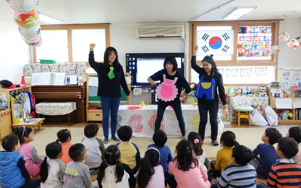 어린이집을 찾아가는 비전력놀이