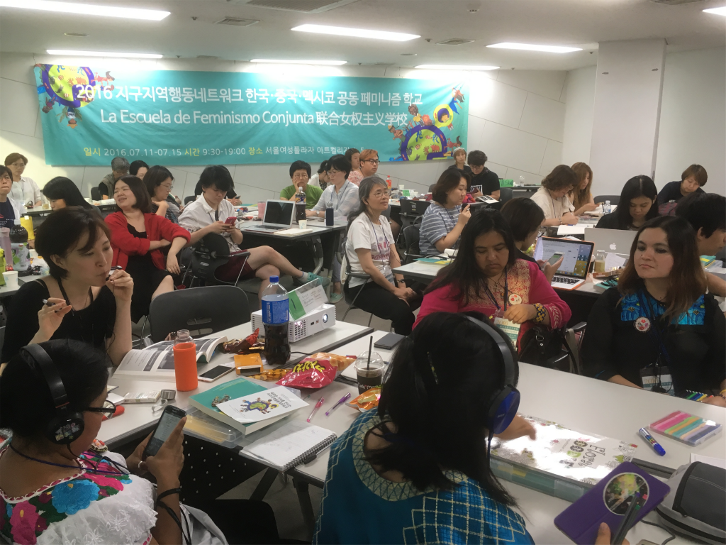 국가폭력증언대회&지구지역액티비즘포럼