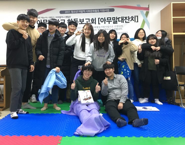 잔상과3의숫자들 단체사진