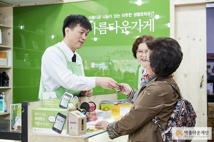손님을 응대하는 기부자님의 모습