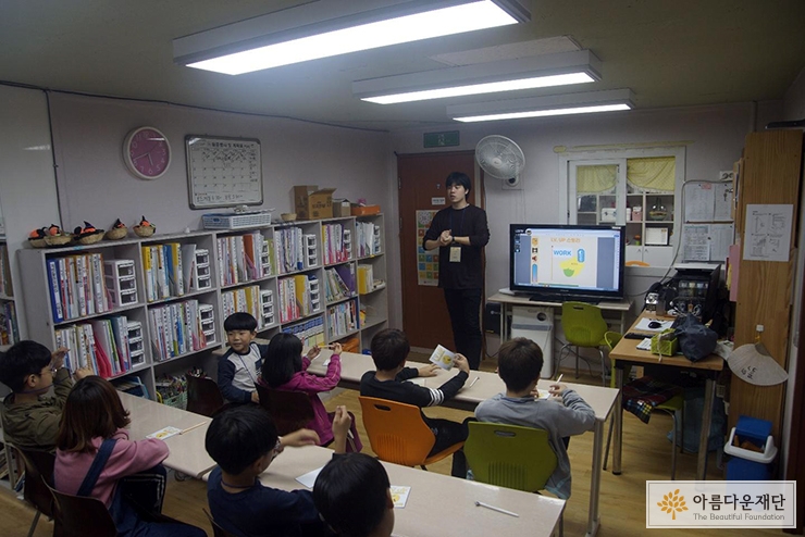 지역아동센터에서 노동교육 프로그램 'LV.UP'을 진행하는 성빈과 수업을 듣는 아이들