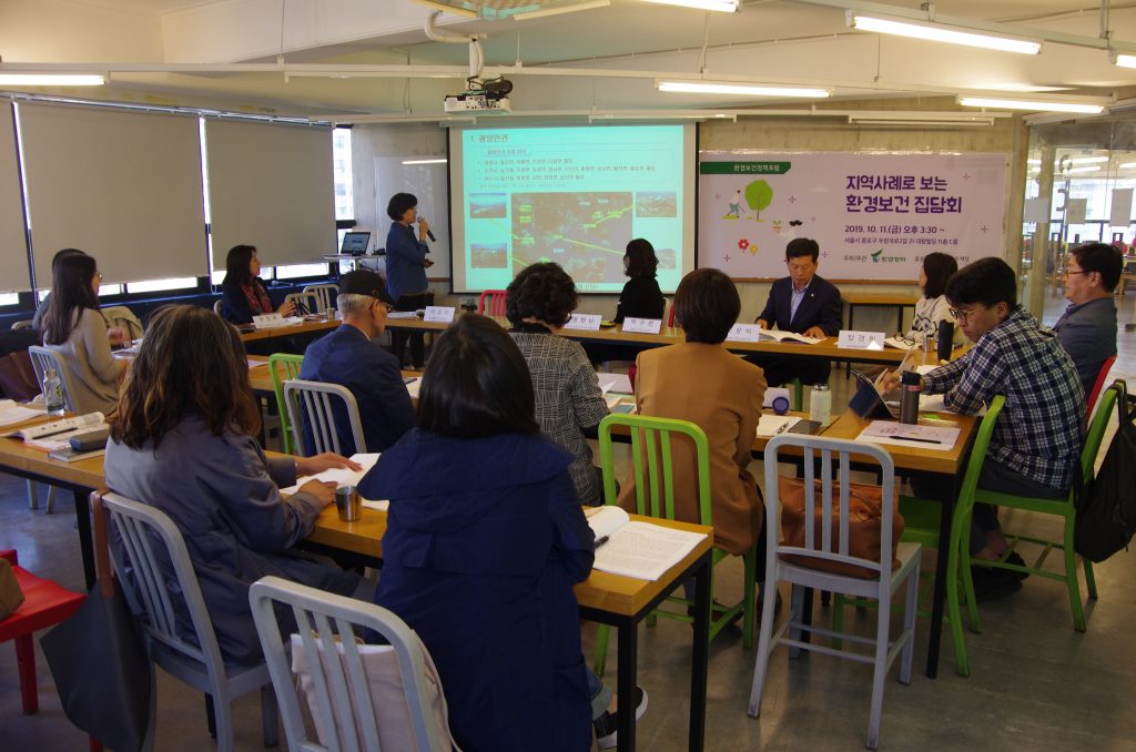 전국환경보건정책포럼 - 지역사례로 보는 환경보건 집담회 전경 (사진출처 : 환경정의 )