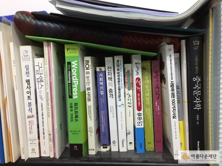 간사의 책상 사진 